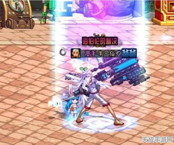 DNF PK场巅峰对决，光枪VS剑魔，谁才是王者？