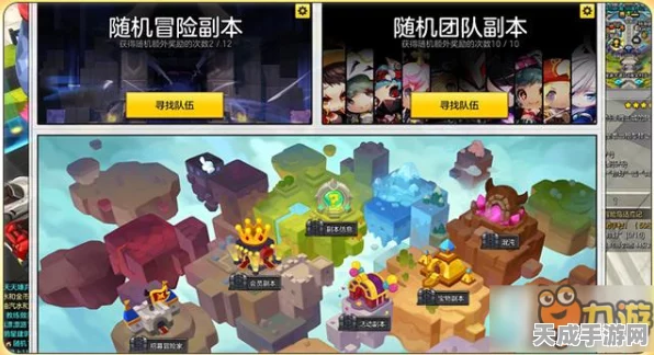 咔叽探险队深度攻略，应对咔叽离队，副本挑战无忧！