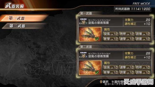 影之刃2抽奖秘籍，揭秘抽到究极的终极技巧