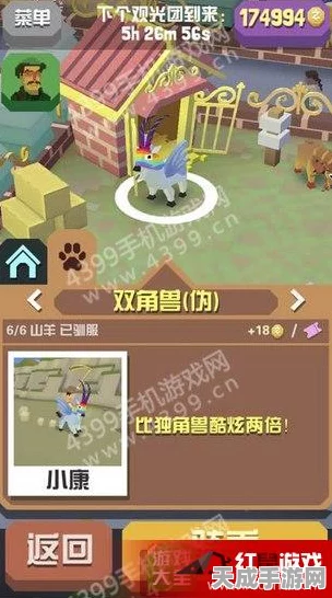 疯狂动物园，解锁珍稀动物的独家秘籍与技巧大揭秘