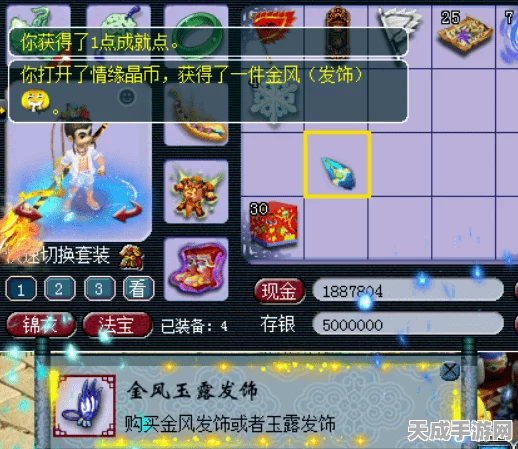 洛克王国夜月之魄终极获取秘籍，深度剖析与实战技巧大公开