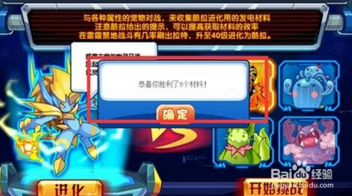 洛克王国夜月之魄终极获取秘籍，深度剖析与实战技巧大公开