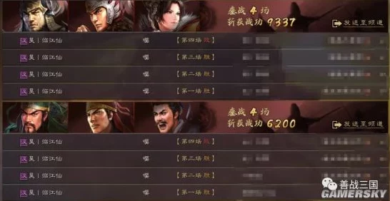 三国志战略版，揭秘三势千里关羽最强阵容搭配，称霸战场不是梦！