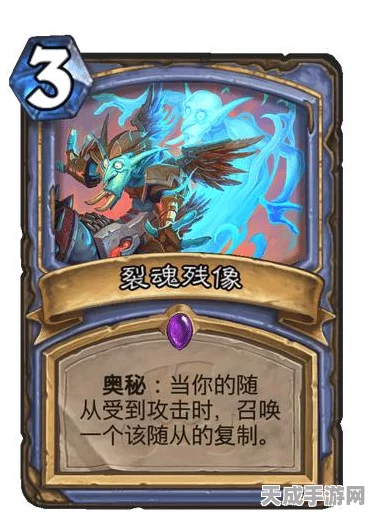 炉石传说竞技新宠，王子奥秘骑卡组深度解析与实战攻略