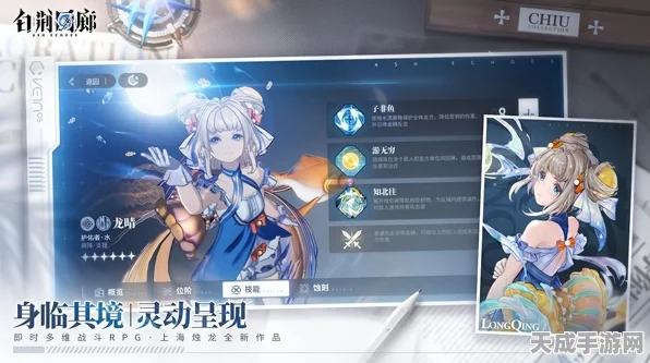 白荆回廊，召唤队顶尖阵容搭配策略揭秘