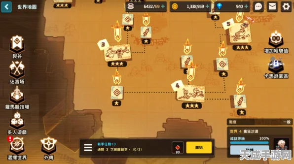 坎公骑冠剑深度攻略，解锁汤品罐头的高效秘籍