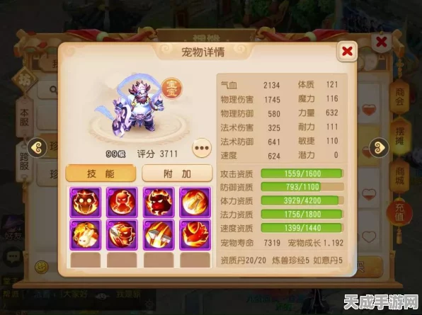 梦幻西游手游，壁垒、善恶与力劈，谁才是战斗中的王者？