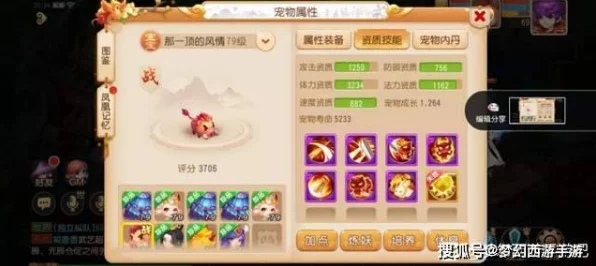 梦幻西游手游，壁垒、善恶与力劈，谁才是战斗中的王者？