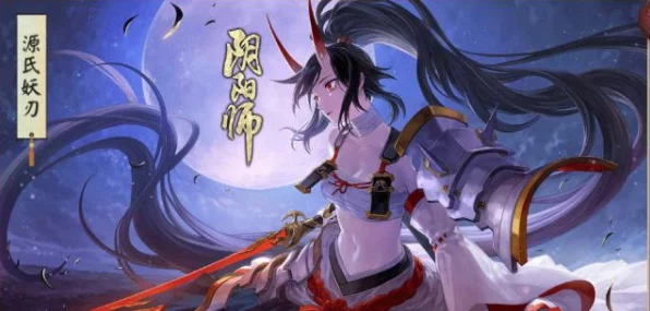 阴阳师手游深度攻略，妖刀姬御魂属性搭配大赛夺冠秘籍