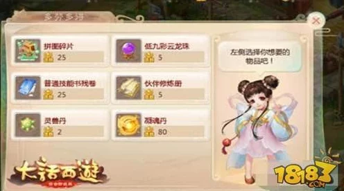 大话西游2手游，揭秘宠物龟丞相的实战威力与养成攻略