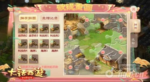 大话西游2手游，揭秘宠物龟丞相的实战威力与养成攻略