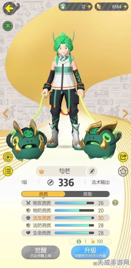 一起来捉妖热门妖灵解析，金角大王，培养价值何在？