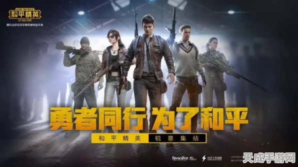 和平精英高手秘籍，掌握扔雷技巧，让手雷飞得更远！