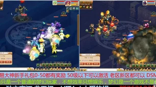 梦幻西游秘籍，揭秘飞天舞快速获取攻略