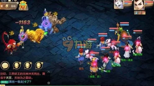 大话西游2免费版，五开地宫通关秘籍与深度玩法解析