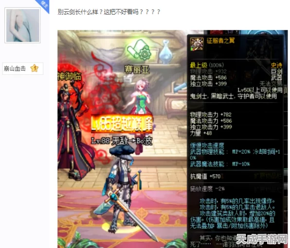 蛋仔派对龙与剑之诗赛季震撼来袭，具体开启时间及精彩赛事前瞻