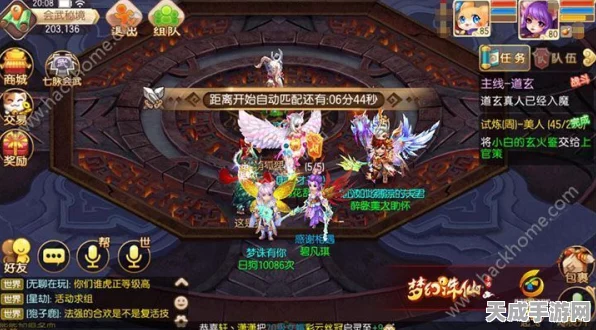 诛仙手游七脉会武全攻略，技巧与策略助你登顶荣耀之巅！