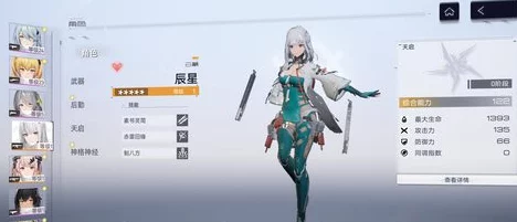 尘白禁区深度解析，云篆武器精选指南