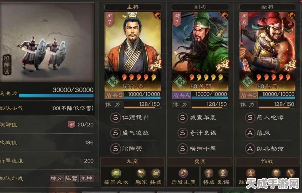 竖屏新体验！三国志战略版竖屏模式设置全攻略，解锁游戏新乐趣