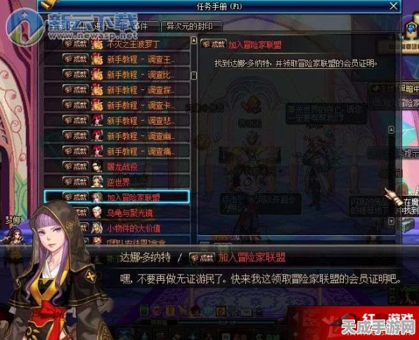 DNF攻略秘籍，征服黑暗中的使徒卢克，解锁顶级挑战与丰厚奖励
