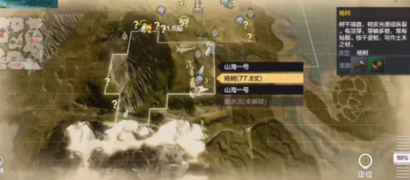 妄想山海，揭秘交易所宝藏位置与高效拍卖秘籍