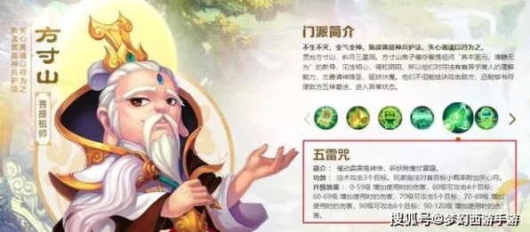 梦幻西游手游，冷门法系角色大揭秘，重塑认知的深度剖析