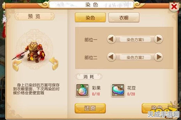 梦幻西游手游，冷门法系角色大揭秘，重塑认知的深度剖析