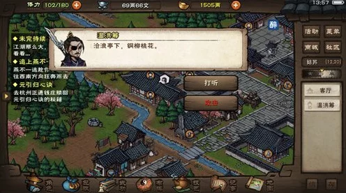 烟雨江湖奇遇全揭秘，解锁隐藏支线任务的终极指南