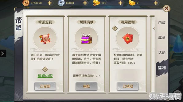 元尊手游，顶尖策略揭秘！木霓阵容完美搭配指南