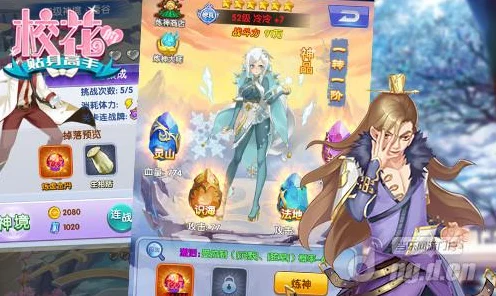 元尊手游，顶尖策略揭秘！木霓阵容完美搭配指南