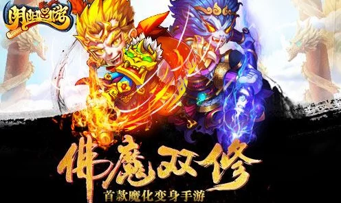 梦三国2跨界盛况，从端游到手游的华丽蜕变，赛事细节大揭秘