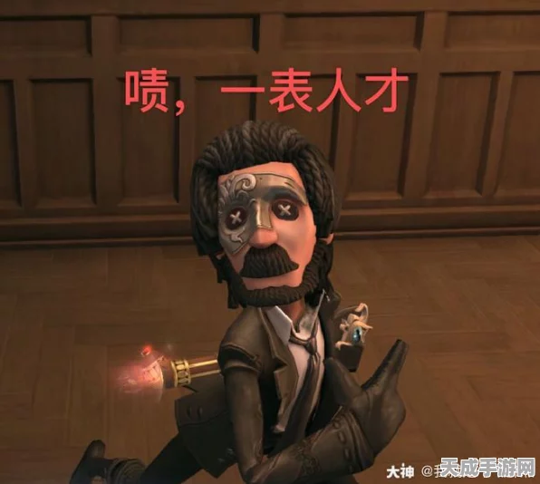 第五人格趣味升级，解锁专属表情，打造个性互动新体验！