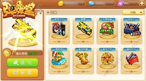 弹弹堂手游，冻结冰弹技能深度剖析，赛场制胜秘籍大公开
