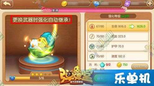 弹弹堂手游，冻结冰弹技能深度剖析，赛场制胜秘籍大公开