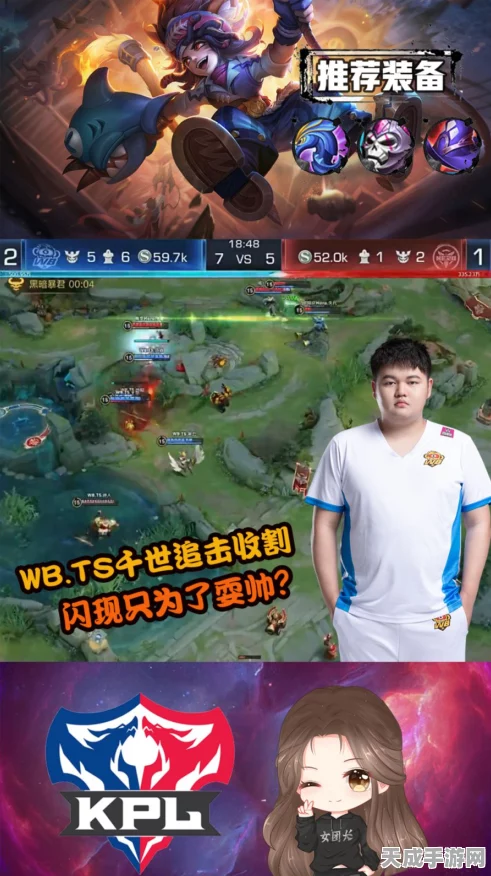 雅客携手北京WB王者荣耀战队，探索品牌年轻化新篇章，赛场内外共铸辉煌