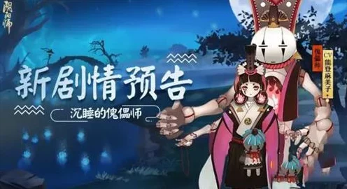 阴阳师儿童节惊喜爆料，黑白童子新皮肤萌动登场，限时活动大揭秘！