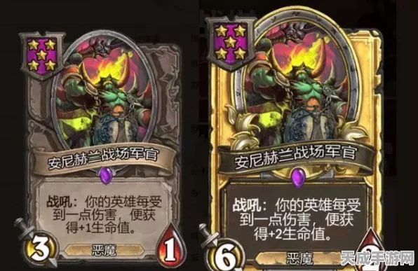 炉石传说军衔揭秘，等级提升攻略与实战应用