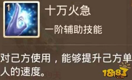 炉石传说军衔揭秘，等级提升攻略与实战应用