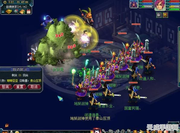 梦幻西游新纪元，59级至60级飞跃，解锁全新冒险篇章