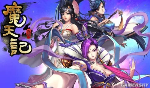 魔天记手游收徒系统全解析，师徒情深，共闯修仙路