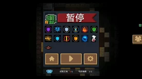 元气骑士，解锁光剑土豪金终极攻略，揭秘资源管理秘籍与材料价值最大化