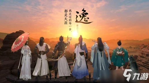 天涯明月刀手游，奇遇八荒之焰全攻略，解锁燕南飞传奇之旅