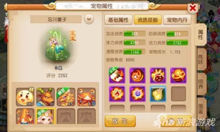 梦幻西游热门职业大揭秘，哪些职业在游戏中更受欢迎？