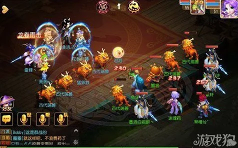 梦幻西游热门职业大揭秘，哪些职业在游戏中更受欢迎？