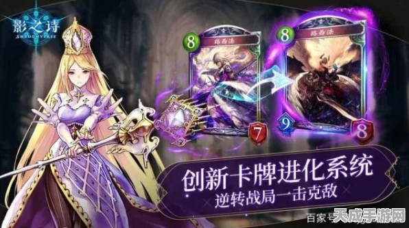 近未来激战！超能精英二次元卡牌对战手游震撼登场