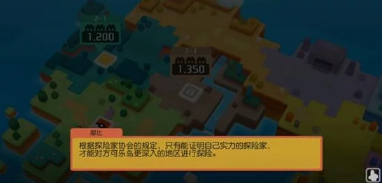 光遇集结季探险再启，揭秘第二个任务高效通关秘籍