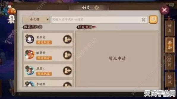 光遇集结季探险再启，揭秘第二个任务高效通关秘籍