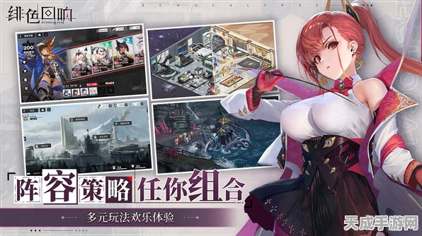 绯色少女公测盛启，全平台回响觉醒之战燃爆开启