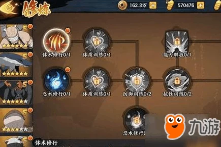 火影忍者OL手游，解锁通灵兽秘籍，战力飙升攻略