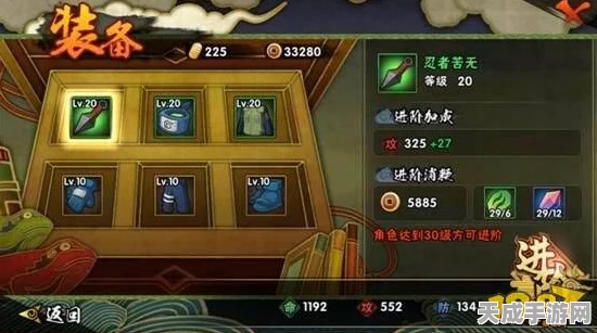 火影忍者OL手游，解锁通灵兽秘籍，战力飙升攻略